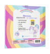 My Little Pony Blossom Ekkolight